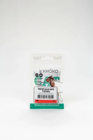 лакомство Киоко для кошек Подушечки из мяса телятины (25 гр.)70959
